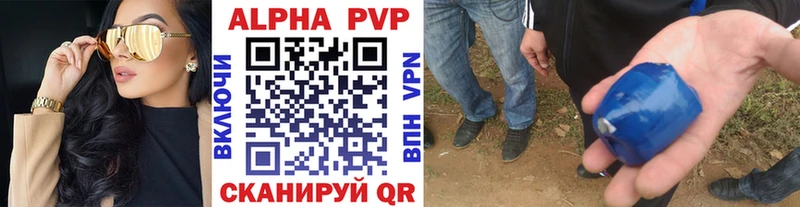 мега как зайти Саки Alpha PVP кристаллы