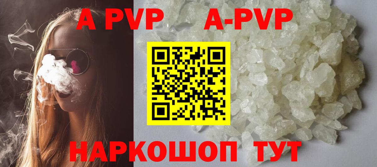 Alfa_PVP  Вход с VPN  Саки  APVP СК КРИС 