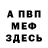 Метадон VHQ Philip Kiejs