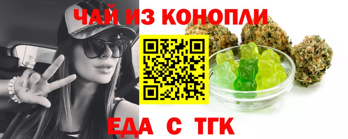 Canna-Cookies марихуана Саки