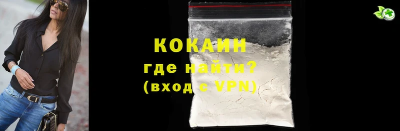 Cocaine Колумбийский Саки