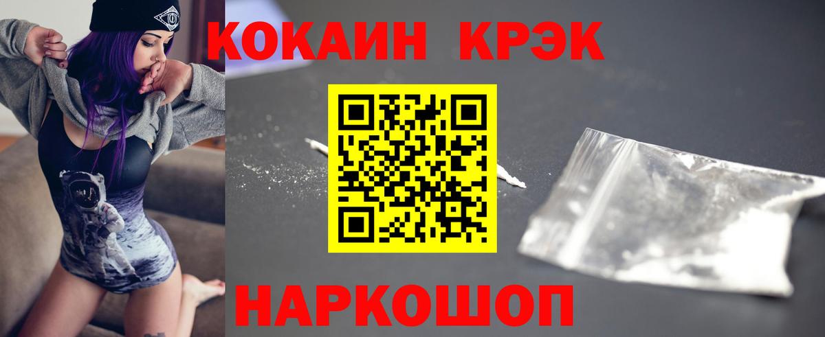 COCAIN 98%  Cocaine  Саки  Кокаин Колумбийский 