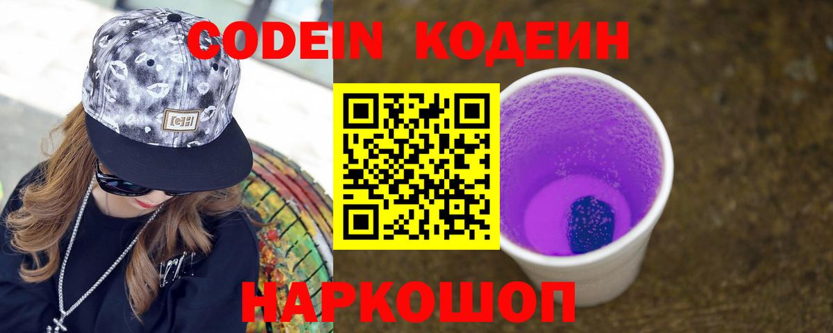 МДМА  Alpha-PVP  Саки  Где найти наркотики?  Кокаин  Мефедрон  Каннабис  Плюхи  Вход с VPN 