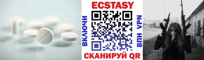 Экстази Cube  где купить наркотик  Саки 