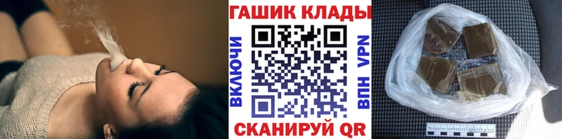 Гашиш индика сатива где можно купить Саки