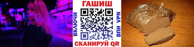 ГАШ гарик Саки