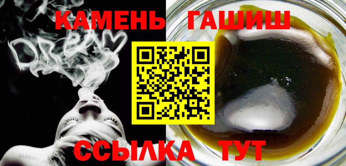 ГАШИШ убойный Саки