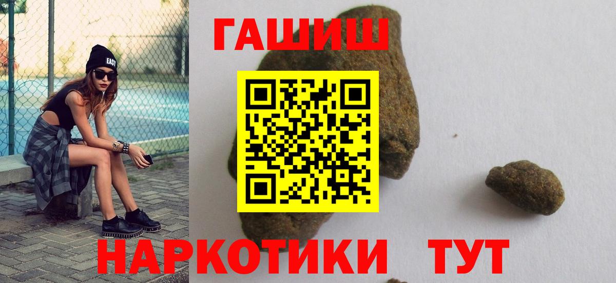 ГАШ гарик Саки