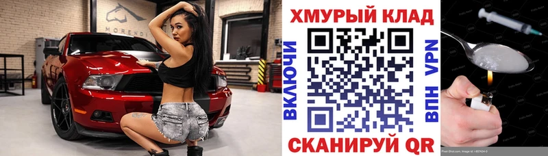 где купить наркоту  Саки  ГЕРОИН хмурый 