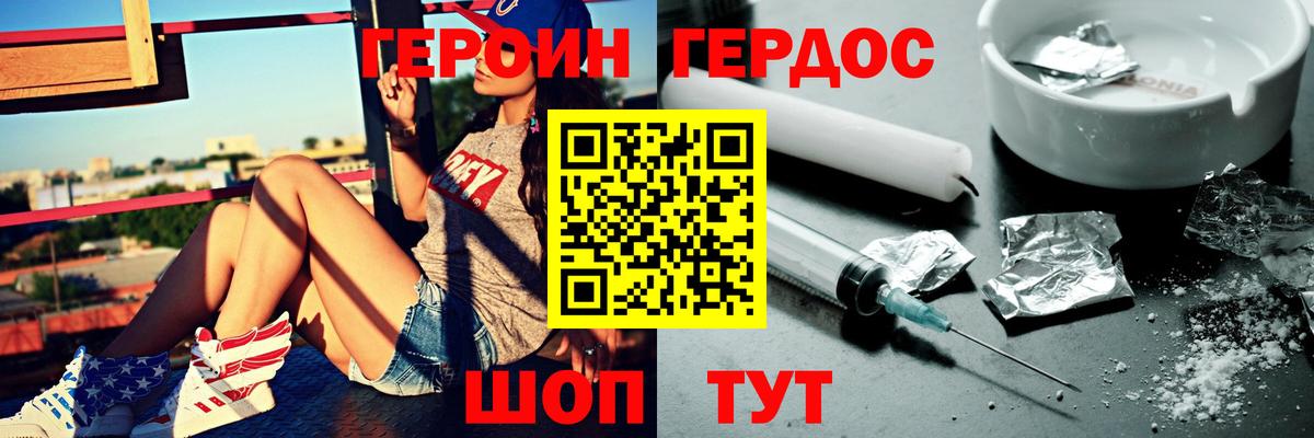 COCAIN  Гашиш  НБОМе  Саки  Мефедрон кристаллы  Бошки Шишки  Альфа ПВП СОЛЬ   Вход с VPN 