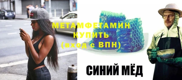 герыч Нягань
