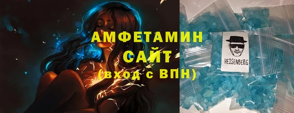 сатива Нязепетровск