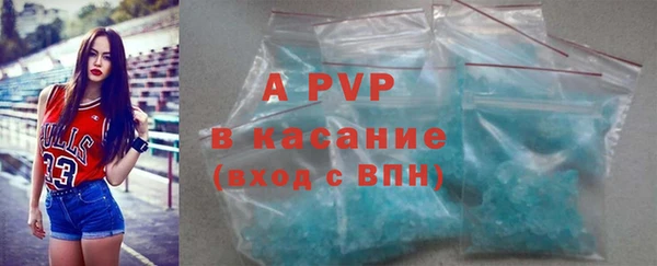 экстази Новодвинск