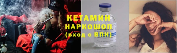 эйфоретик Новозыбков