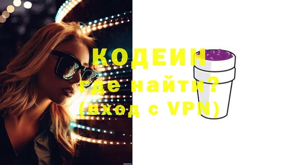эйфоретик Новозыбков
