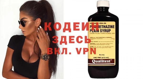 MESCALINE Няндома