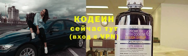 MESCALINE Няндома