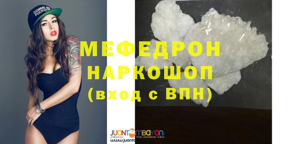 эйфоретик Новозыбков