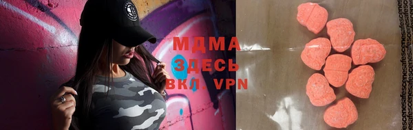 герыч Нягань