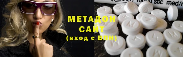 героин Новокубанск