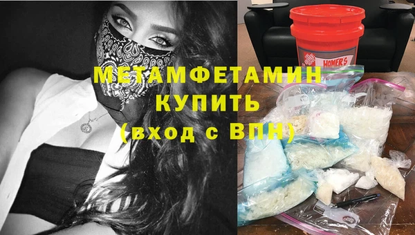 экстази Новодвинск