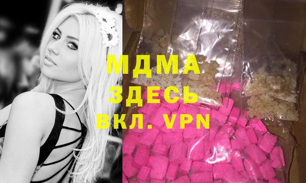 эйфоретик Новозыбков