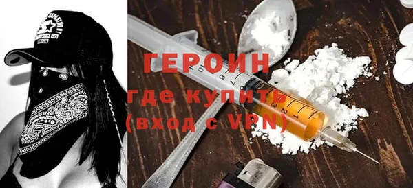 экстази Новодвинск