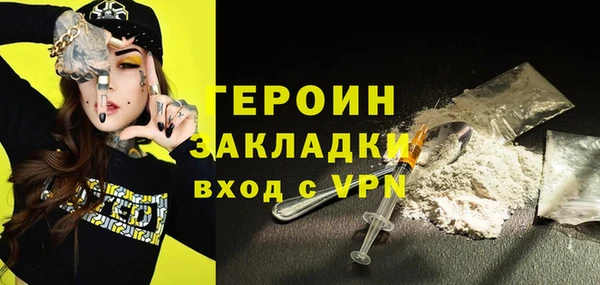 эйфоретик Новозыбков
