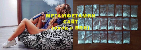 экстази Новодвинск