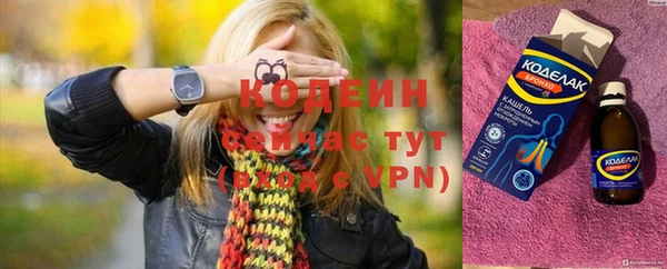 экстази Новодвинск