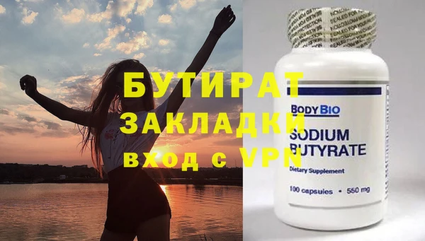MESCALINE Няндома
