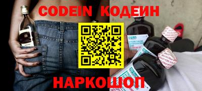 альфа пвп Ипатово