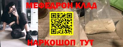 каннабис Беслан