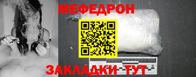 альфа пвп Ипатово