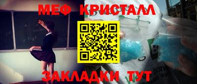 2c-b Ирбит