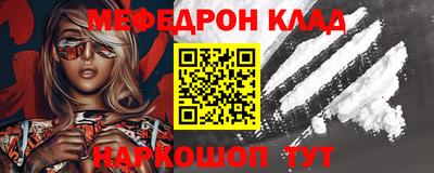 2c-b Берёзовский