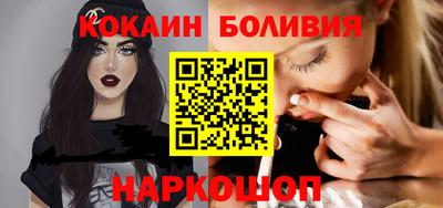 каннабис Беслан