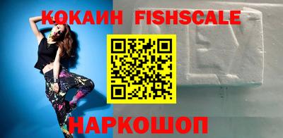 альфа пвп Ипатово