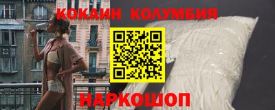 2c-b Ирбит
