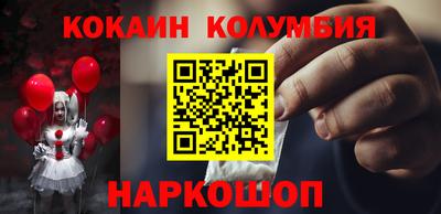 2c-b Ирбит