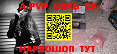 таблы Изобильный