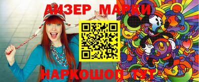 2c-b Берёзовский