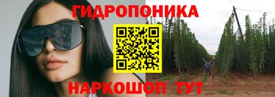 синтетический гашиш Абинск