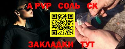 таблы Изобильный