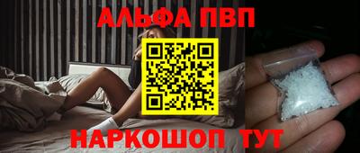 каннабис Беслан