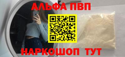 каннабис Беслан