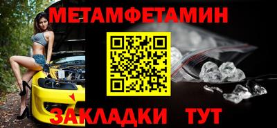 альфа пвп Ипатово
