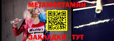 альфа пвп Ипатово