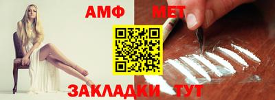 каннабис Беслан