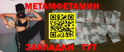 альфа пвп Ипатово